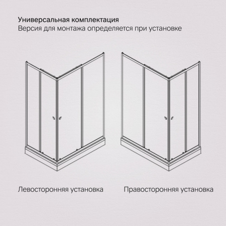 W87G-403-12090-MT Sunny Душевое ограждение AM.PM прямоугольное, раздвижн двери 120x90 серебро,стекло прозрачн