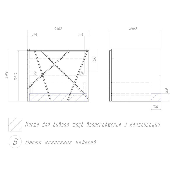 Тумба под раковину подвесная VIGO Geometry 032, 50 см