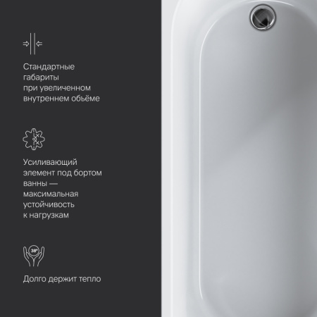 W94A-170-070W-A1 X-Joy Ванна акриловая AM.PM 170х70