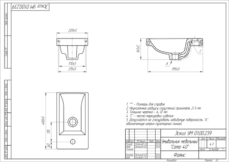 Раковина из сантехнического фарфора Taliente 40 см P-UM-COM40/1 мебельная цвет белый