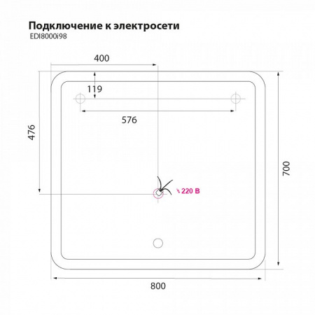 Зеркало IDDIS Edifice EDI8000i98 80 см