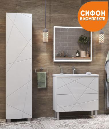 Тумба под раковину напольная VIGO Geometry tn.GEO.9696.80.2Y, 80 см