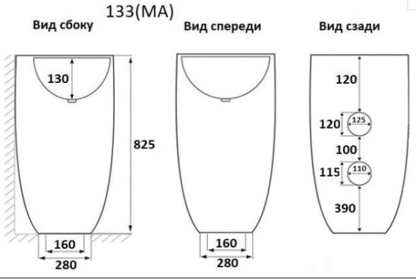 Умывальник напольный CeramaLux B133B