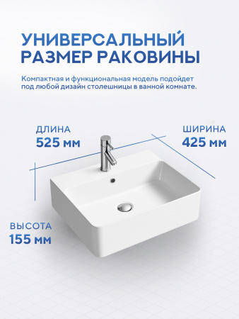 Накладная раковина Amore di Mare Elsa 52292-RR, умывальник прямоугольный из фарфора 52,5х42,5 см, белый цвет, гарантия 25 лет