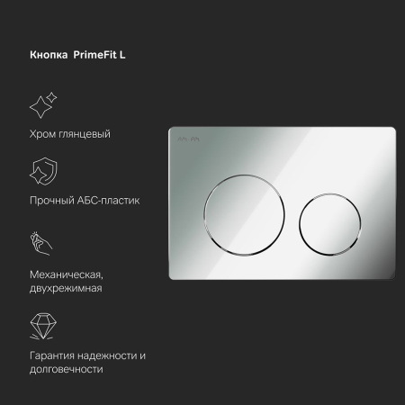 IS90151.741701 Инсталляция с клавишей PrimeFit L глянц хром с подвесным унитазом Sense FlashClean с сиденьем м/лифт