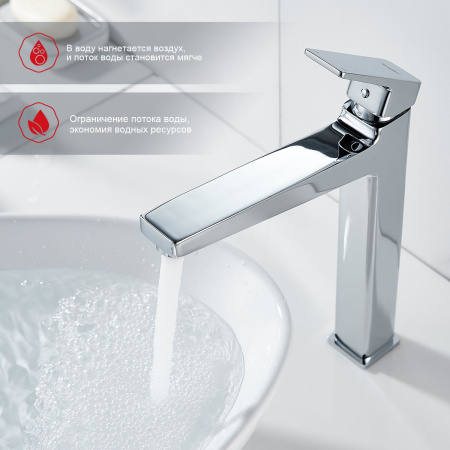 Смеситель для раковины Raglo R30.15, хром