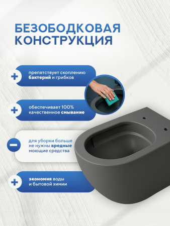Унитаз подвесной безободковый Amore di Mare Delio Tornado P203MGR-T Matte Grey, овальный серый матовый, антивсплеск, фарфор, быстросъемное сиденье дюропласт с микролифт, антибактериальное покрытие