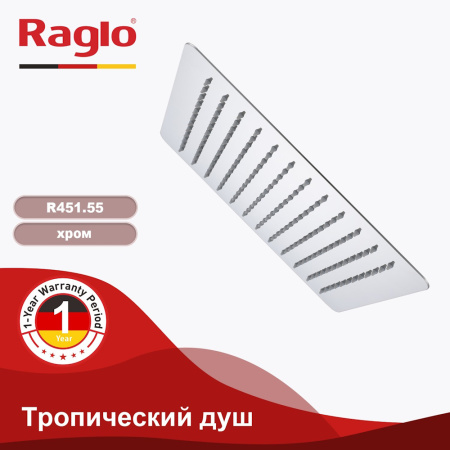 Верхний душ Raglo R451.55, хром