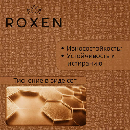 Кухонная мойка Roxen Uno 54 Bronze под столешницу (текстурное покрытие)