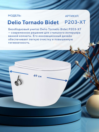Унитаз подвесной безободковый Amore di Mare Delio Tornado Bidet P203-XT с функцией биде, овальный белый, антивсплеск, фарфор, быстросъемное сиденье дюропласт с микролифт, антибактериальное покрытие