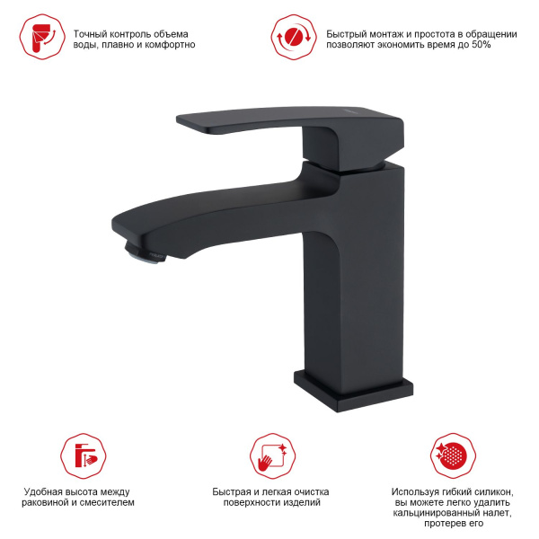 Смеситель для раковины Raglo R01.10.06, черный