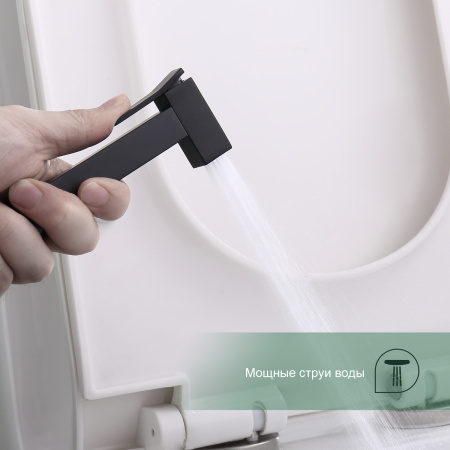 Гигиенический душ со смесителем Splenka S01.52.06, черный