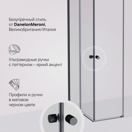 W94G-403-9090-BТ Душевое ограждение AM.PM X-Joy Square Slide 90х90, черный, прозрачное