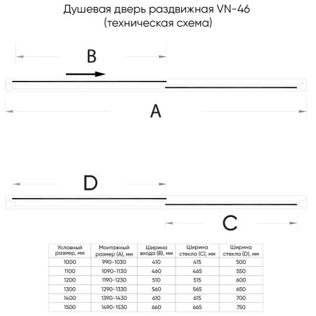 Душевая дверь Veconi Vianno VN-46BC, 1000x1950, Никель брашинг стекло прозрачное