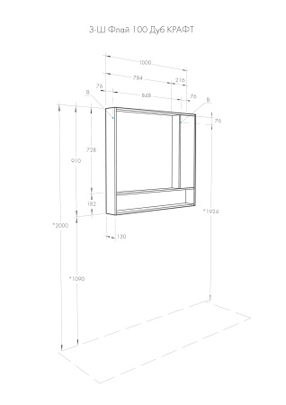 Зеркальный шкаф AQUATON Флай 100 белый, дуб крафт 1A237802FAX10