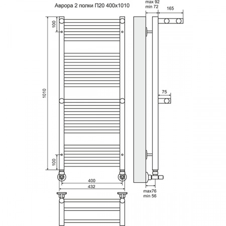 Полотенцесушитель Terminus Аврора П20 с 2 полками 400х1010