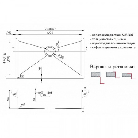 Мойка ZorG PVD 7444 GRAFIT 3мм