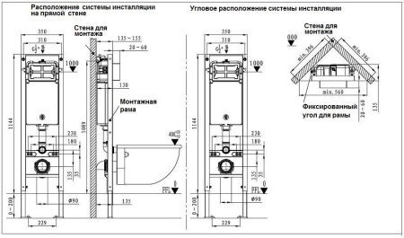 Комплект инсталляции с унитазом Weltwasser AMBERG 350 ST + GELBACH 043 GL-BL + AMBERG RD-CR