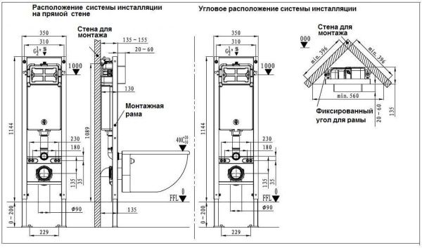 Комплект инсталляции с унитазом Weltwasser AMBERG 350 ST + SALZBACH 043 MT-GR + AMBERG RD-WT