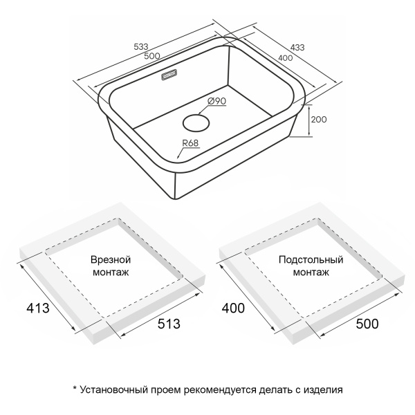 Мойка Paulmark VELLO 53 UNI VE53-BS 533х433х200 мм, нержавеющая сталь, нержавеющая сталь