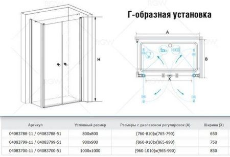 Душевой уголок RGW Passage PA-37 100х100 04083700-011 стекло прозрачное