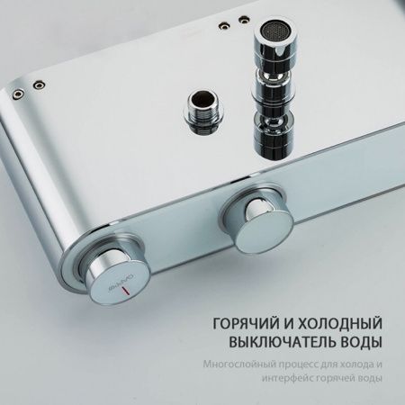 Душевая стойка со смесителем Gappo G2495-1