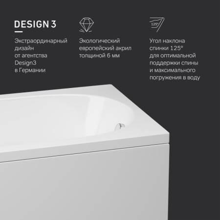 W72A-170-070W-A2 Ванна акриловая AM.PM spirit 170x70, без слива/перелива