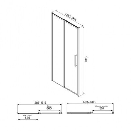 Душевая дверь IDDIS Slide SLI6BS3i69 130х195