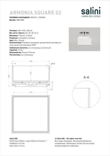 Раковина накладная Salini ARMONIA SQUARE 02 покраска по RAL полностью, 130522MF