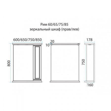 Зеркало-шкаф Misty Рим 60 L орех