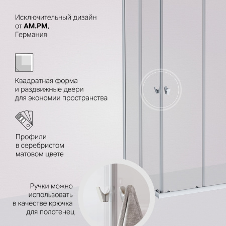 W87G-403-8080-MT Sunny Душевое ограждение AM.PM квадратное, раздвижн двери 80x80 серебро,стекло прозрачное