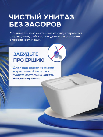 Унитаз подвесной безободковый Amore di Mare Tassaro Tornado Bidet P202-XT с функцией биде, прямоугольный белый, антивсплеск, фарфоровый, быстросъемное сиденье дюропласт с крышкой микролифт