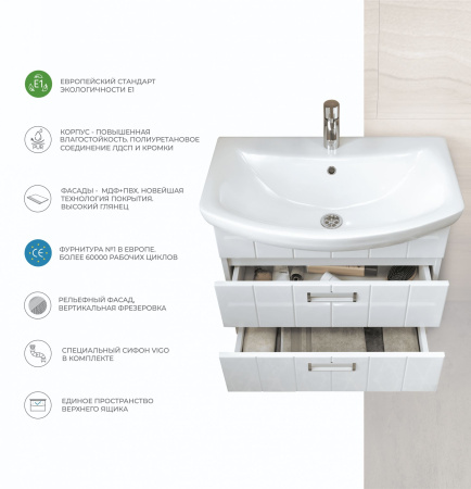 Тумба под раковину подвесная VIGO Diana tp.DIA.PAL.60.2Y, 60 см