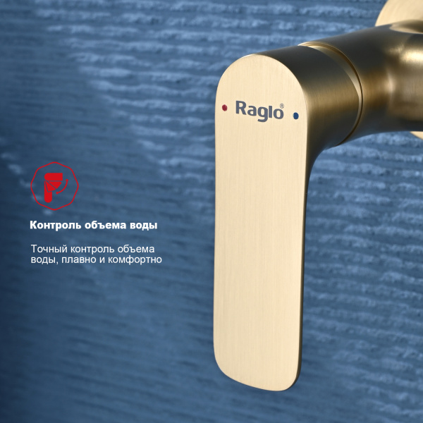 Гигиенический душ со смесителем Raglo R03.51.03, сатин золотой