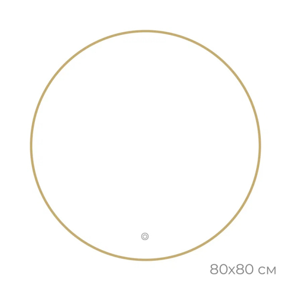 Зеркало с подсветкой LED Fixsen FX-1080G круглое 80х80 см, золотой сатин