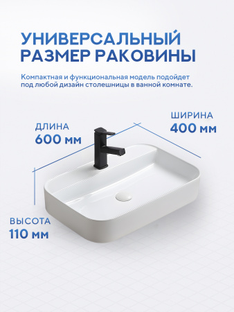 Накладная раковина Amore di Mare Bella 60407-RR, умывальник прямоугольный из фарфора 60х40 см, отверстие для смесителя, белый цвет, гарантия 25 лет