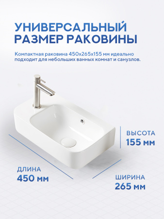 Подвесная раковина Amore di Mare Ponza 45801-RR, умывальник угловой из фарфора 45х26,5 см, отверстие под смеситель, перелив, белый цвет, гарантия 25 лет