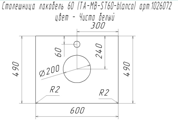 Столешница Taliente TA-MB-ST60-Nero 60 см