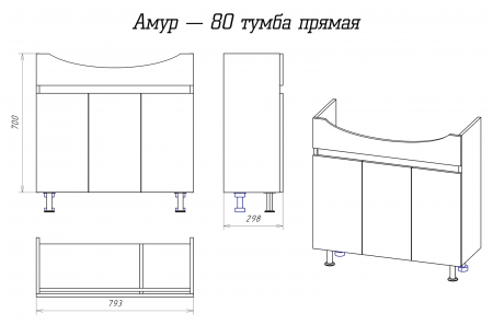 Тумба под раковину Misty Амур 80 прямая Э-Аму01080-021Н