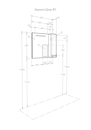 Зеркало AQUATON Диор 80 правое 1A168002DR01R