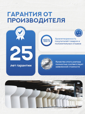 Унитаз подвесной безободковый Amore di Mare Lenza Tornado P252-T, овальный белый, антивсплеск, фарфоровый, быстросъемное сиденье дюропласт с крышкой микролифт, антибактериальное покрытие