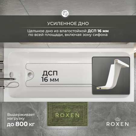 Ванная акриловая Roxen Modern 240140-1570