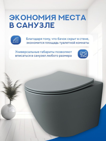 Унитаз подвесной безободковый Amore di Mare Delio Tornado P203MGR-T Matte Grey, овальный серый матовый, антивсплеск, фарфор, быстросъемное сиденье дюропласт с микролифт, антибактериальное покрытие