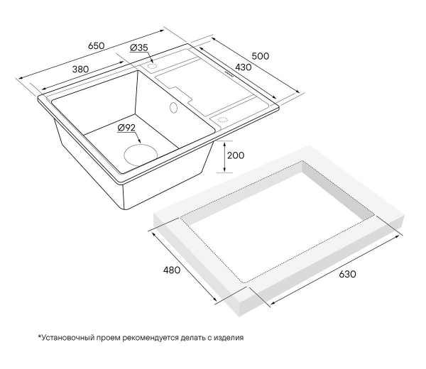 Мойка Paulmark FLUGEN 50-650 PM216550-GR 500х650х200 мм, IT-GRANIT, серый