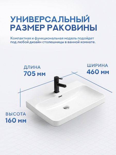 Врезная раковина Amore di Mare 70209-RR, умывальник прямоугольный из фарфора, белый цвет, гарантия 25 лет
