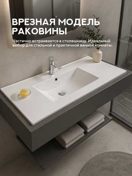 Врезная раковина Amore di Mare Cavo 61213-RR, умывальник прямоугольный из фарфора, белый цвет, гарантия 25 лет