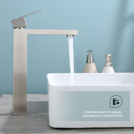 Смеситель для раковины Splenka S224.15.05, сатин