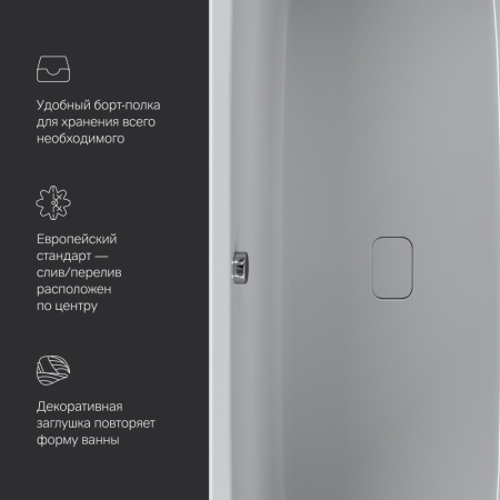 W84A-170-070W-A Func Ванна акриловая AM.PM 170х70