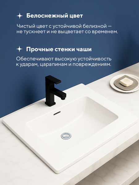 Врезная раковина Amore di Mare Cavo 61205-RR, умывальник прямоугольный из фарфора 61,3х46,4 см, отверстие под смеситель, перелив, белый цвет, гарантия 25 лет