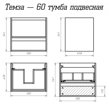 Тумба под раковину Misty Темза 60 с одним ящиком и нишей (Сосна Пасадена) П-Тем07060-0121Я